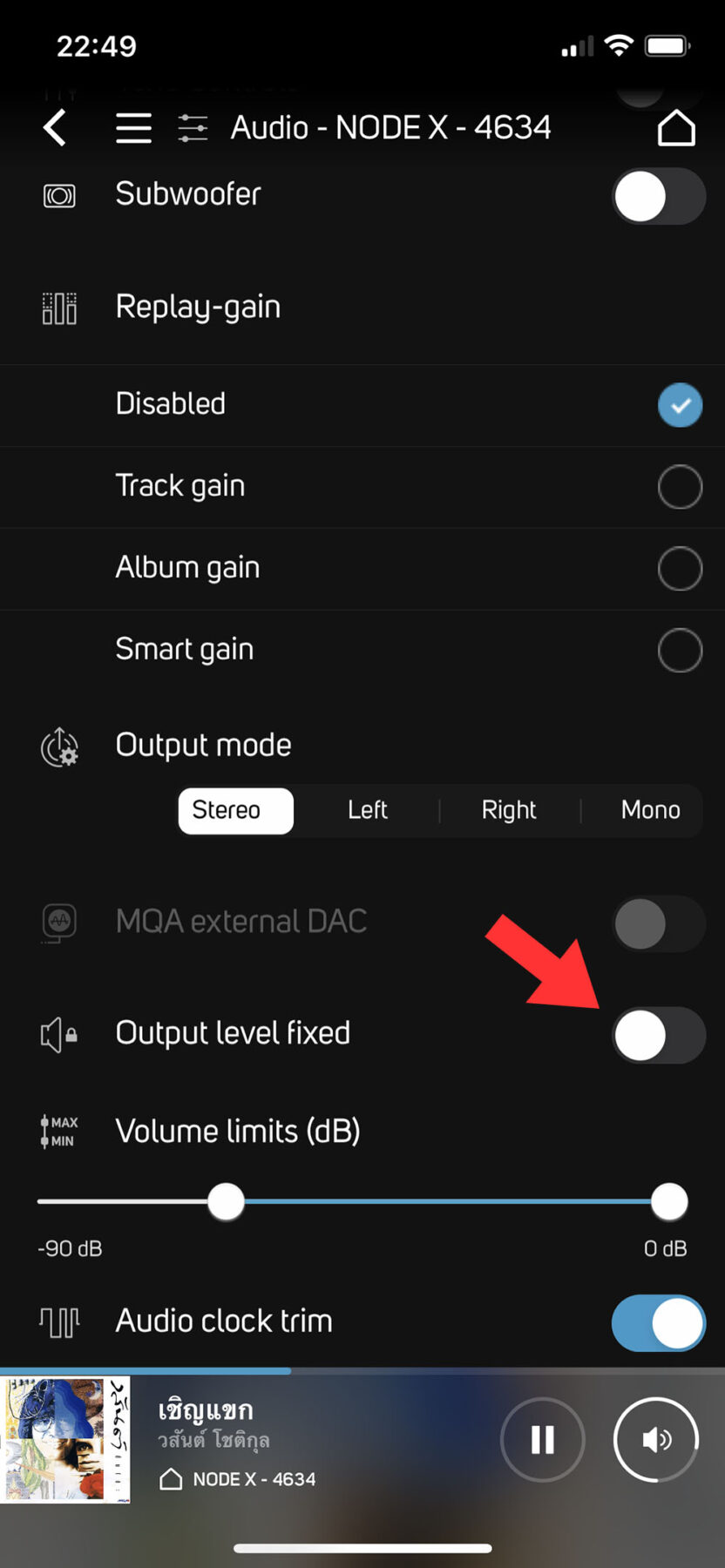 รีวิว Bluesound รุ่น NODE X ดีทูเอ คอนเวิร์ตเตอร์ที่รองรับมิวสิค สตรีม ...